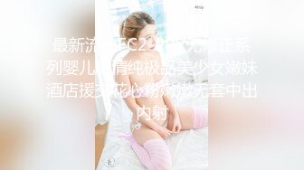 91CM-183.杨思敏.房客的妻子.无能老公沉迷彩票.无奈妻子用身体付房租.91制片厂