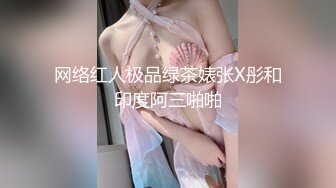 零零后小可爱口爱