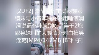 [HD/0.7G] 2024-11-05 XB-231 杏吧傳媒 約了個嬌小苗條短頭髮風妹子脾氣挺大