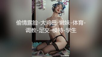 【最新泄密】性欲超强的老熟女妈妈找儿子满足自己的欲望