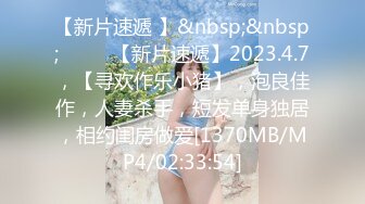 [MP4/185M]8/5最新 百度泄露美颜无真实纯天然良家换妻后入激情邂逅VIP1196