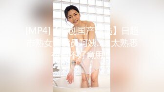 [MP4/ 1.59G] 最新购买 91小马哥约炮大二学妹 让她爬上小餐桌趴着干