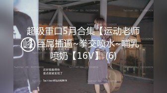 名门夜宴系列两个内衣模特拍写真被摄影师在房间偷装摄像头偷拍换衣服1080P高清版