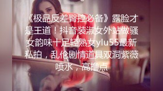 最新母狗女奴训练营【绳精病】系列双马尾眼镜性感美模透明亮丝全身捆绑束缚M腿跳蛋刺激受不了淫叫不停