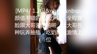 无水印[MP4/557M]11/12 嫖娼遇到小姐姐看上高兴又舒服爽歪歪没见这么骚的野鸡VIP1196