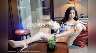 【精品】D先生与C小姐 StockingsCat 南理香 最新付费解锁-无套黑丝乳摇内射-无套黑丝乳摇内射