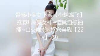 顶级炸裂高能预警！比女人还女人高颜值纹身极品T娘【李鑫柔】私拍，能攻能守能足能口技术一流直男最爱 (13)