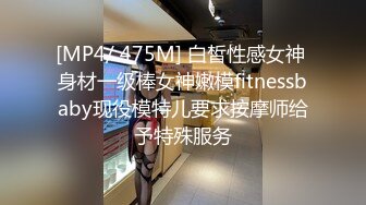 此行业内被誉为神似刘亦菲的美模沈凱SHENKAI宾馆大尺度私拍33V视频完整版合并1V视频，国语交流