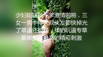 绿播下海极品气质御姐【紫霞仙子】 爱笑美少女，大黑牛跳蛋震动清纯粉穴，下面被肿了，赶紧去浴室洗逼逼！