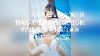 邻居家的尤物少妇欲望浓烈他老公满足不了，妙龄风情白嫩美腿趁机勾搭猛烈操穴输出