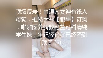 台湾妹子自慰档案泄漏事件 第234号清純妹子自拍手淫高潮喷水