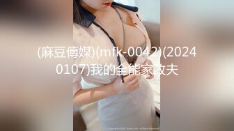 大神aqua专撩良家少妇、打炮特别有感觉，年轻力气也很猛，每炮都能干得特别满足！