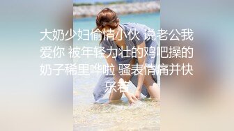 裸眼VR第一视角被操之美乳女神『萌萌』骑乘自己扭动 爆操射一身 完美露脸