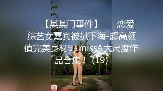 还记得这个广东靓女吗