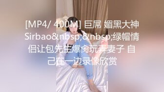 [MP4/ 779M] 云盘高质钻石泄密露脸才是王道！过生日请单位短发气质女同事唱K然后开房激情肉搏