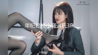 国产AV 果冻传媒 欲望人妻 骚媚大嫂勾引小叔子 李莎