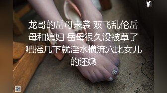 少妇能配合