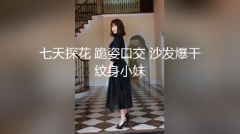 【姐妹榨汁机】二位极品姐妹花服侍大屌男口爆吞精无套射【100v】 (110)