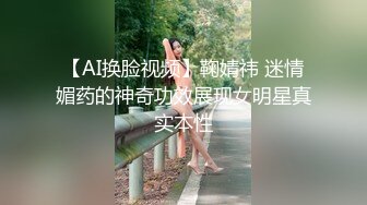 快手熟女- 户外与粉丝大战，无套真猛，又骚又熟，谁顶得住这淫叫声，猛兽般射进去怀孕！