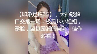 ❤️❤像混血的漂亮小姐姐，性感情趣装黑丝美腿，扒开内裤扣骚穴，手法熟练疯狂揉搓，爽的娇喘不断