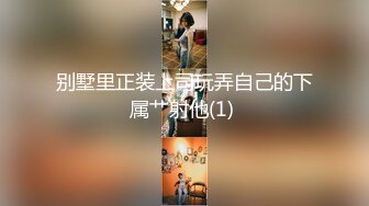 可爱的角色扮演女孩想要大鸡巴进入她体内- Psychoporm