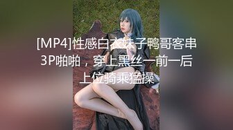 STP29527 ?扣扣传媒?&nbsp;&nbsp;QQOG031 超顶校花极下海美少女▌小敏儿▌潜规则公司女网红 白丝女仆开档直入 内射才是王道