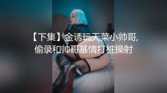 【极品唯美露出】极品丰满大奶淫妻公司家庭各种场合露出记录生活 饥渴大胆豪乳淫妻真浪 高清私拍308P 高清720P版