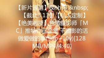 [MP4]STP24031 最新极品窈窕身材网红美少女▌八月未央 ▌迷情曼姿全网一绝 粗大阳具速攻无毛穴 极致享受高潮颤挛冲击 VIP2209