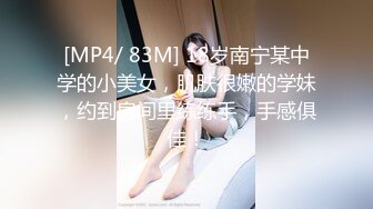 极品爆乳网红女神【麻酥酥】梦里的水晶棒 白浆高潮爽操翻天