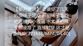 上海浦东骚货同事被拿下