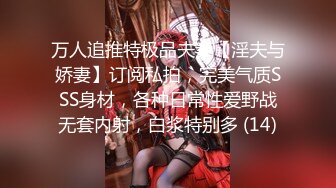 [MP4/ 417M]风骚网红国模娜依灵儿高价售卖定制短发全裸性感自拍走秀 咪咪圆润坚挺奶头还很翘