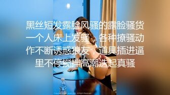 【自整理】【套路直播易直播】【露脸主播系列】：木秋夜深了【28V】 (9)