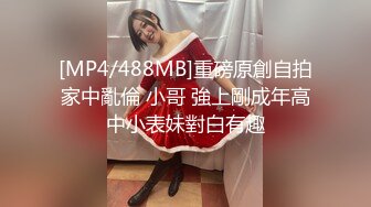 -娇喘连连！看着无套大鸡鸡内射操反差长腿女友！Chinesehomemade_16570822192579796