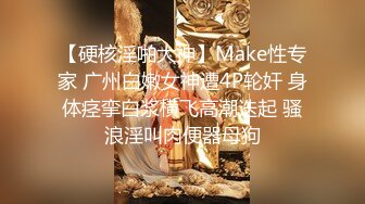 ★☆震撼福利☆★万人求购P站女族性爱专家 极品反差骚妻【静芸】解锁私拍，灵活长舌性感少妇的顶级口交侍奉，啪啪啪全自动榨精机 (7)