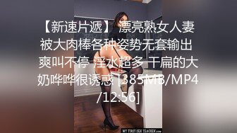 [MP4/ 1.03G] 眼镜轻熟女美少妇，夫妻之间沙发上啪啪做爱花式玩黑蝴蝶传教士内射，最后洗澡