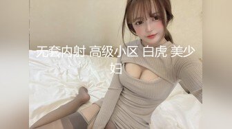 [MP4/ 739M] 大学甜美学妹！近期下海性格活泼！收费房小秀一波，撩起衣服贫乳