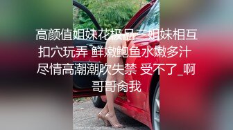 市消防队小哥外出约炮,伺候人的功夫见长呀