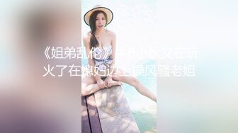 -风骚小少妇露脸跟小哥啪啪 口交大鸡巴让小哥玩逼 无套抽插 女上位好淫荡