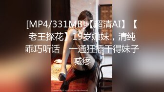 漂亮美女 你咋老出不来 无套不行 爆菊花 太大了小给你戳戳 骚逼抠的求操逼毛茂密操的高潮迭起抽搐