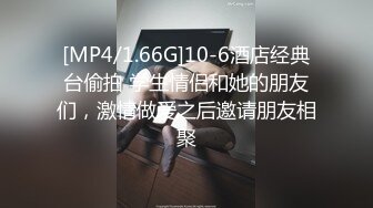 [MP4/ 1.18G]&nbsp;&nbsp;小哥探花约了个牛仔裤美乳妹子啪啪 摸逼舔奶床上猛操喊不要