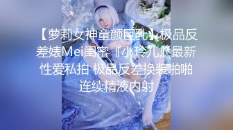 【极品探花??AI画质增强】外围女神猎啪『小包总探花』约操极品身材冷傲外围美女 快被操飞了渴望被哥哥内射 超清3K原版