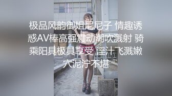 《极品反差✅淫妻泄密》露脸才是王道！推特温柔贤惠型骚妻【甜心教主】私拍~足交露出野战紫薇能玩的都玩了~以淫为乐 (2)