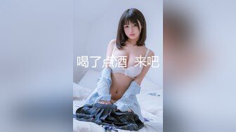 【顶级绿播女神复出】抖音热门裸舞 不愧是学过舞蹈的，跳起骚舞来，赏心悦目 明星级别的颜值好美啊！还是个话痨 能聊 (2)