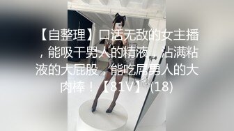 (代发)骚少妇为了爽口硬了就要插合集