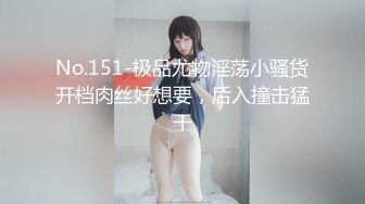 沖田杏梨♘❤日本福利姬巨乳女优 极品美腿 颜值在线 质量上乘 身材好的沒話說〈第四彈〉 (10)