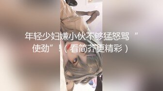 家里有个气质老婆就是爽啊 躺着享受一袭黑衣苗条好身材