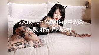 【自整理】新交的女朋友比妓女还骚，三洞打开，各种玩法6的起飞，直接射到菊花里，来个精液灌肠！【NV】 (66)