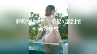 [MP4/1.04G]【AI高清2K修复】【步宾探花】大长腿妹子，情趣装扭动诱惑，一字马姿势猛操