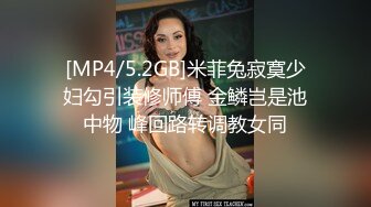 国产AV 蜜桃影像传媒 PMX025 第一人称裸体厨房 斑斑