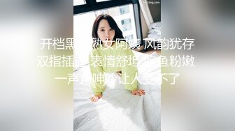 E奶肉便器人妻琪琪